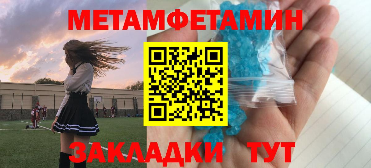 АМФ Premium Аксай