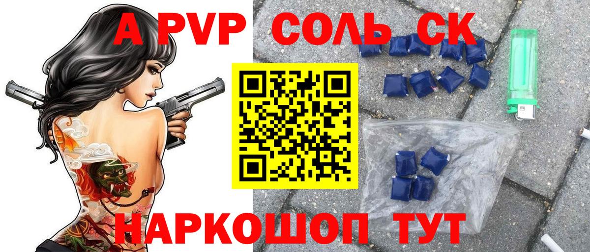 Alpha PVP Crystall Аксай
