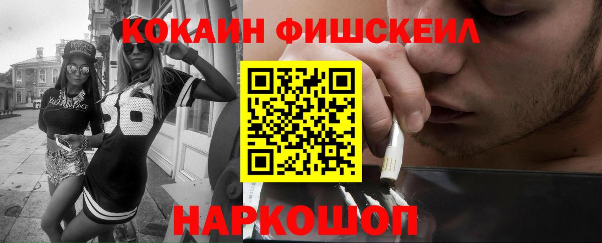 Кокаин 98% Аксай