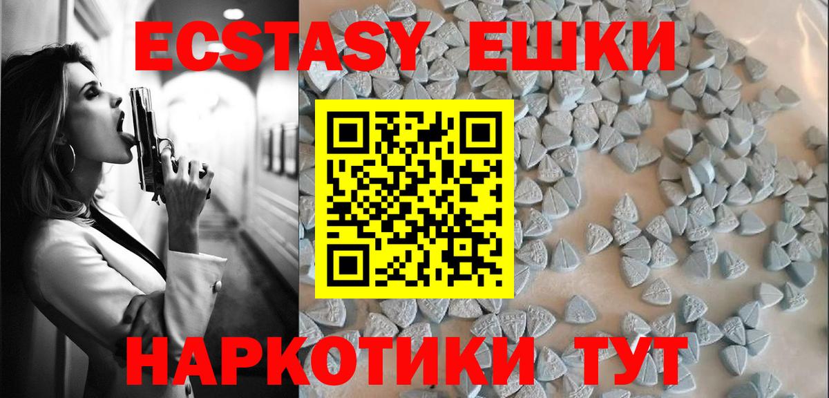 darknet формула  Вход с VPN  Ecstasy 280 MDMA  Аксай  Экстази 99% 