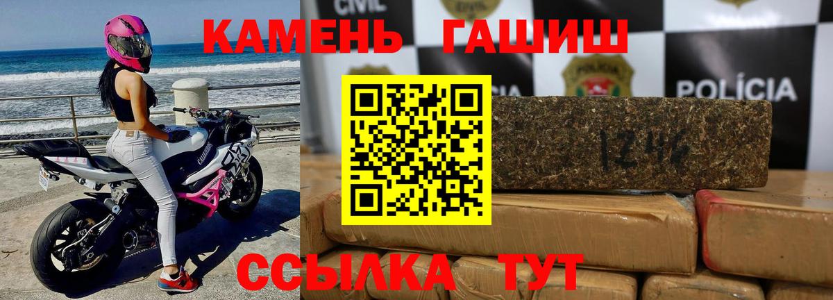 ГАШИШ Изолятор Аксай