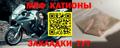 MESCALINE Ликино-Дулёво