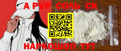 мефедрон Ливны