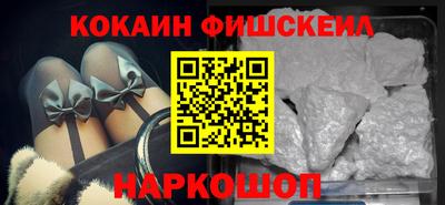 мефедрон Ливны