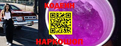 мефедрон Ливны