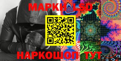 MESCALINE Ликино-Дулёво