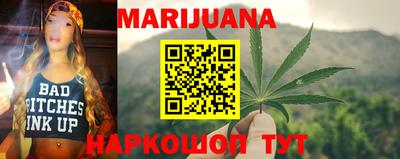 мефедрон Ливны