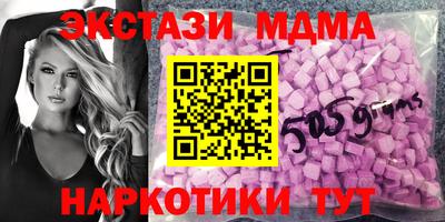 мефедрон Ливны