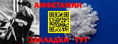 мефедрон Ливны