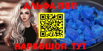 мефедрон Ливны