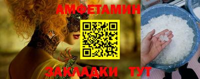 мефедрон Ливны