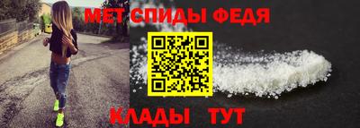 мефедрон Ливны