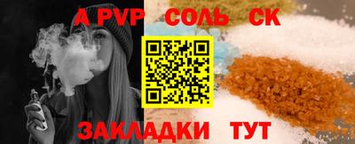 мефедрон Ливны