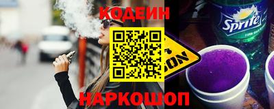 мефедрон Ливны