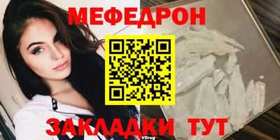 MESCALINE Ликино-Дулёво