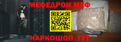MESCALINE Ликино-Дулёво