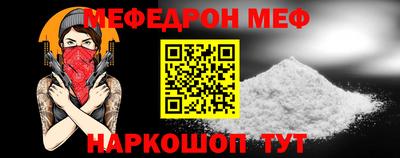 MESCALINE Ликино-Дулёво