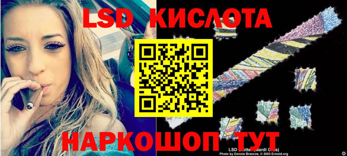 LSD-25 экстази ecstasy  Вход с VPN  Аксай  ЛСД экстази кислота 