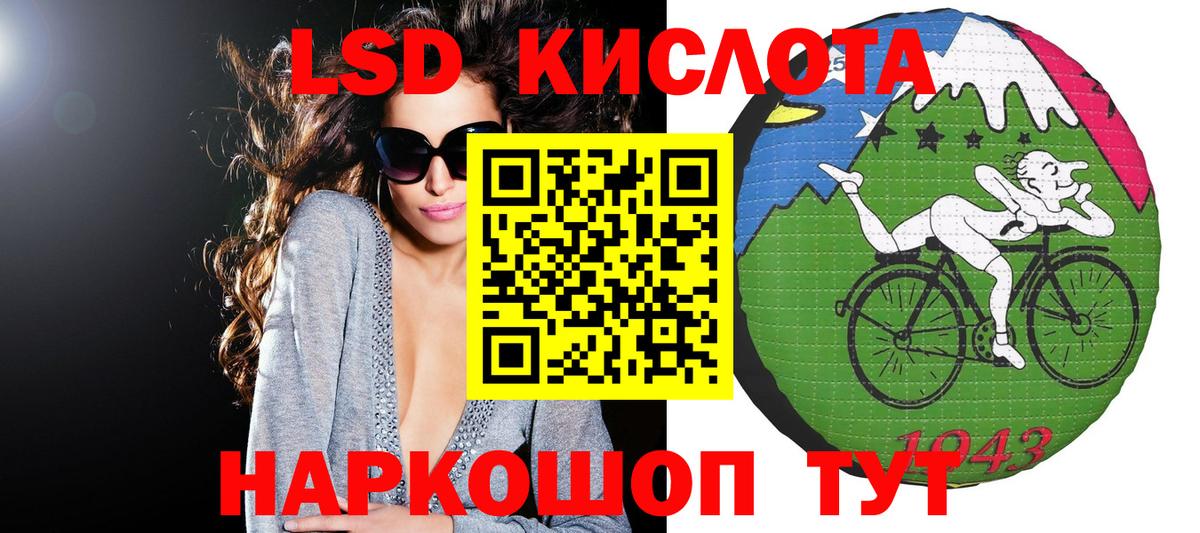 Аксай  Марки NBOMe 1,8мг  даркнет сайт  Марки NBOMe 1,8мг  Вход с VPN  Марки NBOMe 