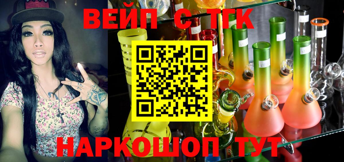 Аксай  Дистиллят ТГК гашишное масло  ТГК Wax  Вход с VPN 