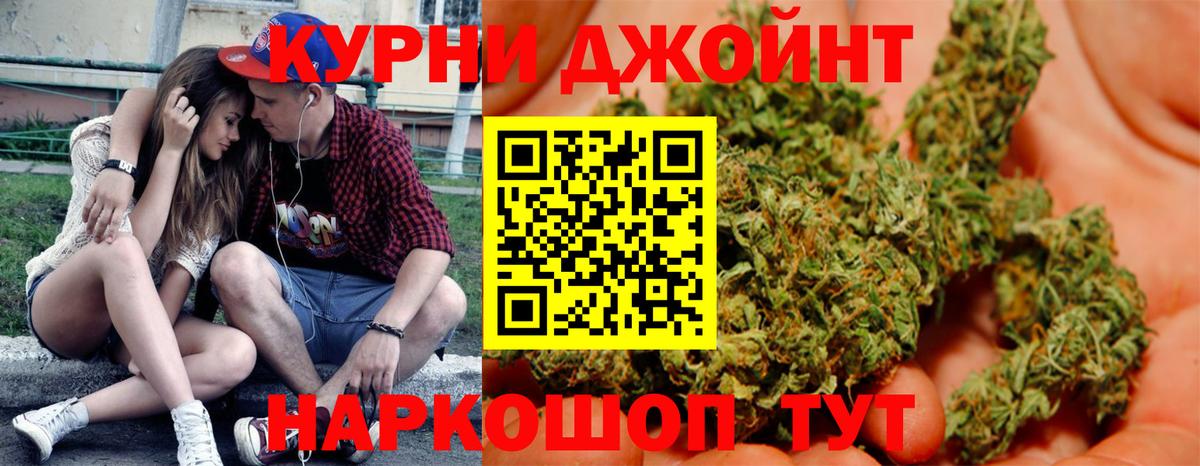 Марихуана тримм Аксай